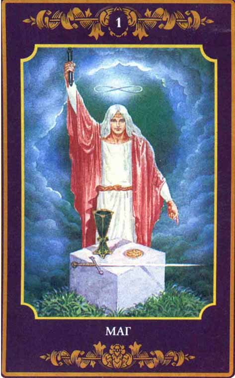 Spirit of the Western Way