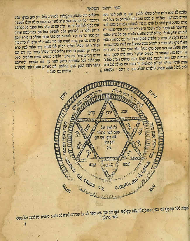 sepher raziel sepher raziel