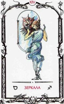 14-Major-Temperance 14-Major-Temperance