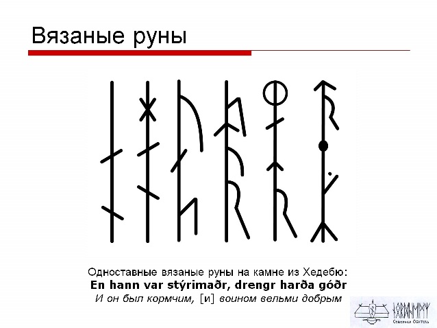 Interweaving of Forces