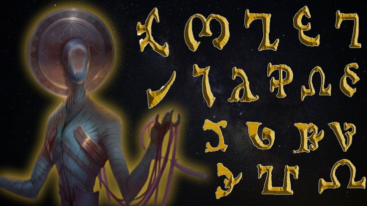 Faeries, Epiklets, and "Enochian" Magic
